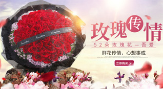 湖南常德武陵区南坪街道汇金社区鲜花速递
